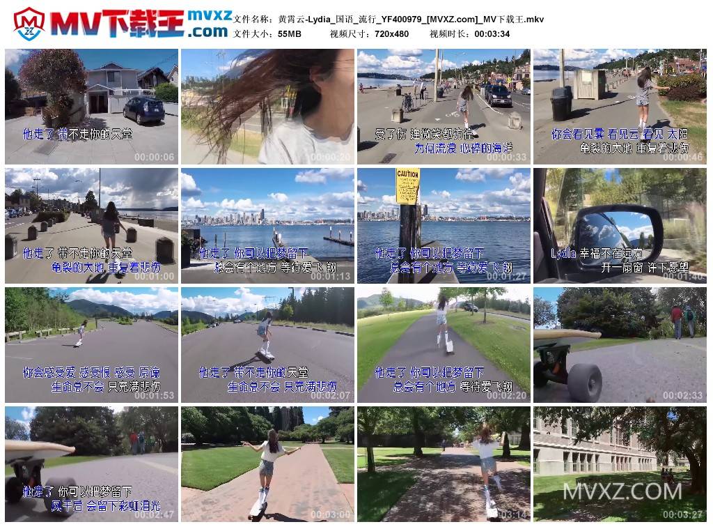 黄霄云-Lydia_国语_流行_YF400979